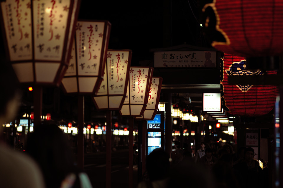Kyoto at Night - Downtown