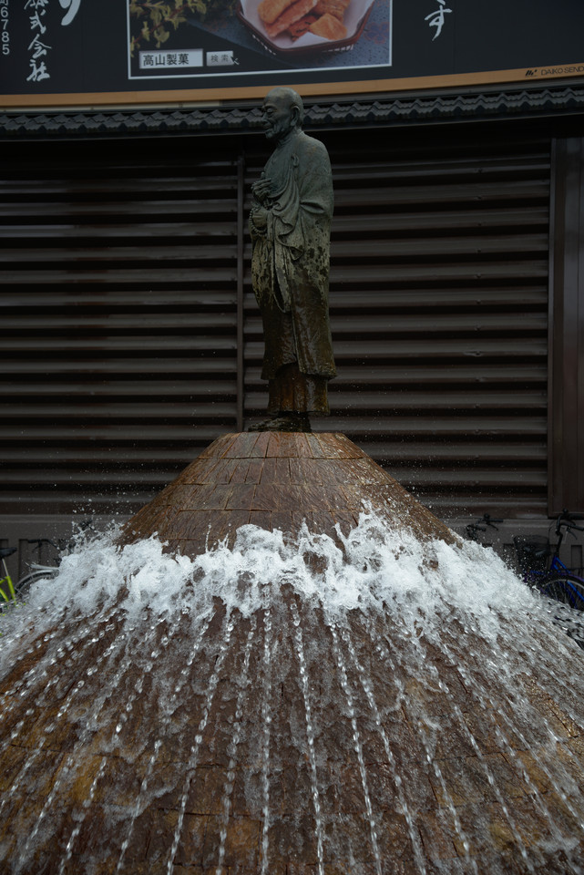 Nara - Fountain