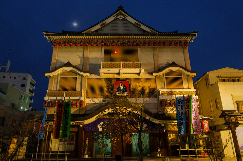Nagano - Kitano Bungeiza