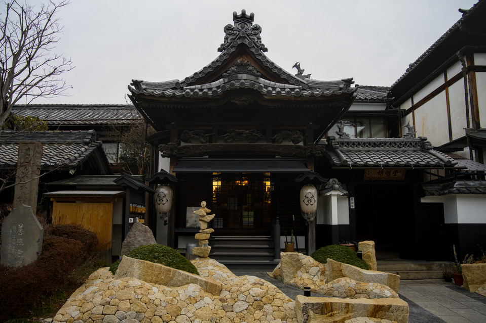 Zenko-ji - General Store