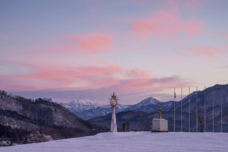Ski Jumping Stadium - Olympic Spirit