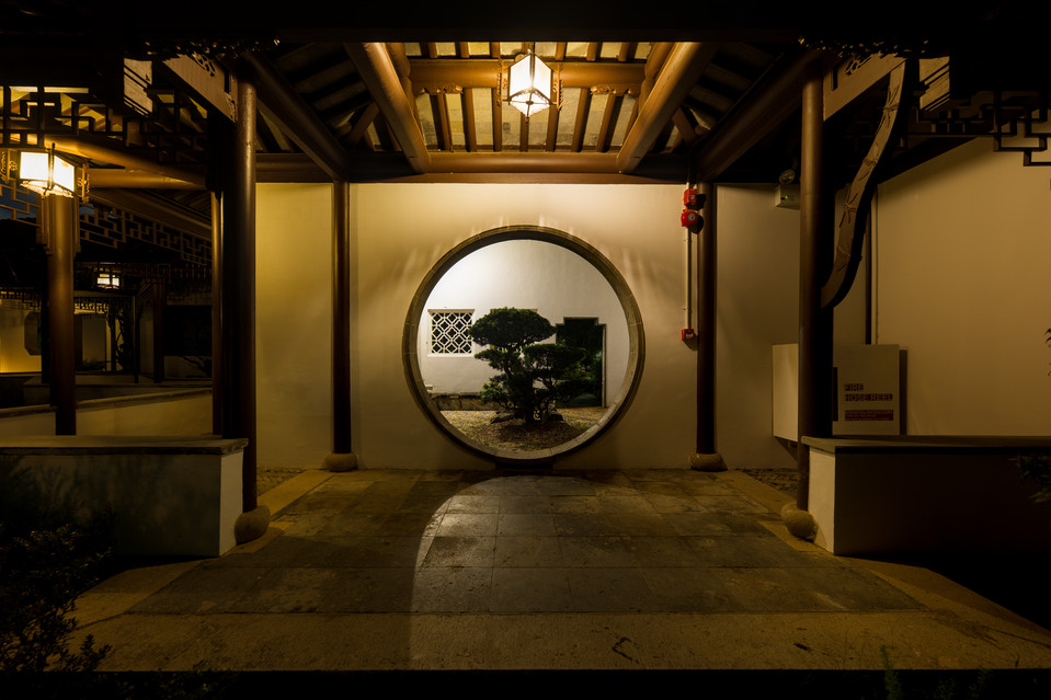 Jurong Lake Garden - Moon Gate